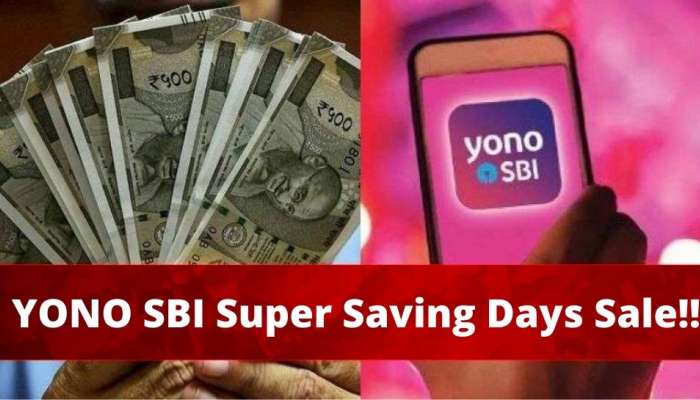 Hurry, don’t Miss!! அசத்தும் SBI Yono Sale: Amazon, பிற பிராண்டுகளில் 50% வரை தள்ளுபடி title=