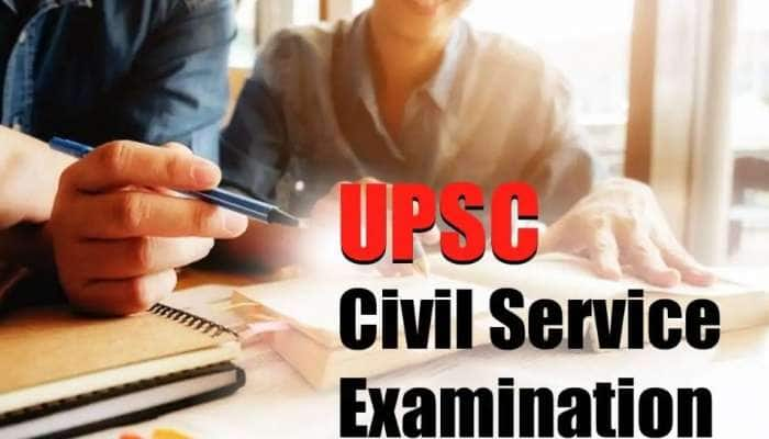 UPSC: 2020-ல் கொரோனா காரணமாக தேர்வை எழுத முடியாதவர்களுக்கு மற்றொரு வாய்ப்பு title=