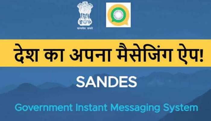 SANDES: Whatsapp உடன் போட்டியிடும் இந்திய அரசின் உள்நாட்டு செயலியின் சிறப்பம்சங்கள்