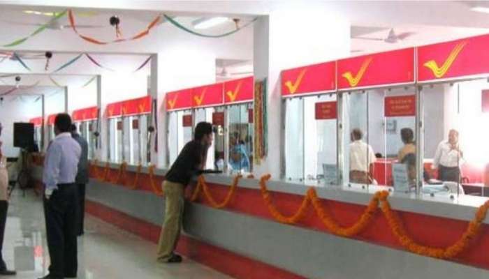 Post Office Schemes: வங்கிகள் போல தபால் அலுவலக திட்டங்களுக்கும் Net Banking வசதி