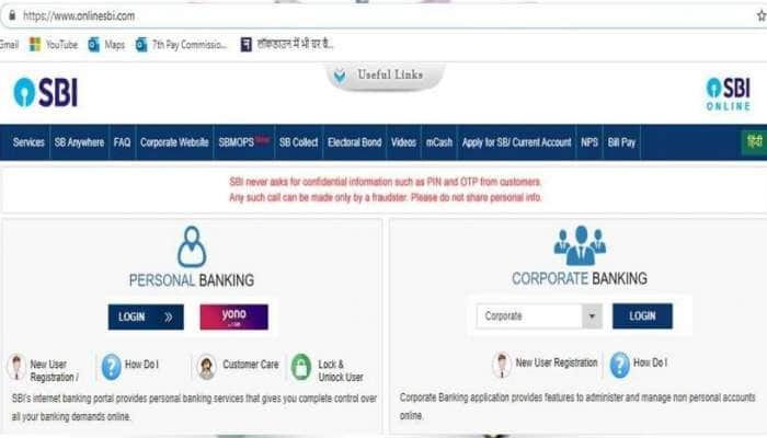 SBI Internet Banking: 2 நிமிடங்களில் வீட்டில் இருந்த படி எவ்வாறு பதிவு செய்வது