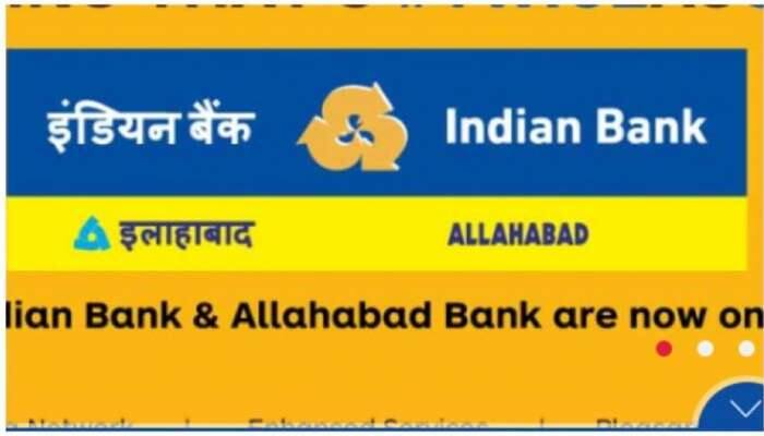 Allahabad Bank கணக்கு வைத்திருப்பவர்களுக்கு முக்கிய செய்தி, புதிய விதிகள் அமல்!