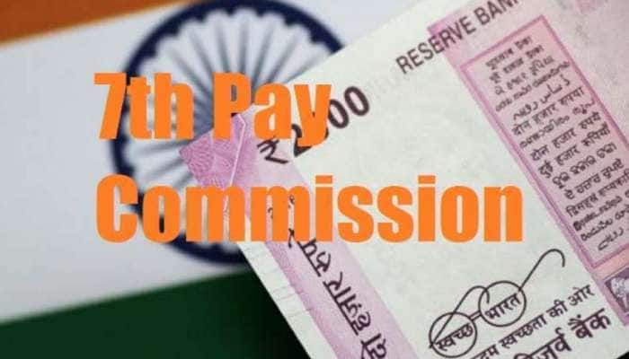 7th Pay Commission, பயனுள்ள அண்மைத் தகவல்கள்; வீட்டு வாடகை, ஊதியம்
