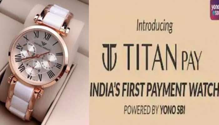 SBI சிறப்பு வசதி அறிவிப்பு! Titan வாட்ச் வாங்க அறிய வாய்ப்பு! title=