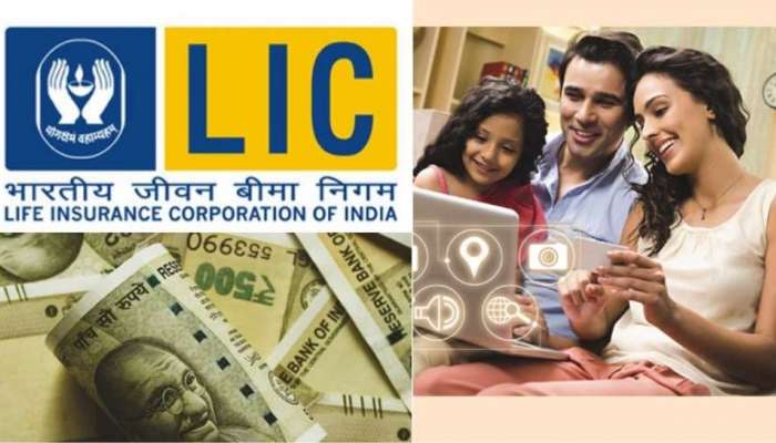 LIC Policy: வெறும் 100 ரூபாய்க்கு 75,000 ரூபாய் வரை ஆயுள் காப்பீடு கிடைக்கும் அட்டகாசமான பாலிசி இதோ  title=