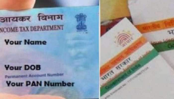 PAN-Aadhaar Link: இதைச் செய்யத் தவறினால் ரூ.10,000 அபராதம் விதிக்கப்படலாம் title=