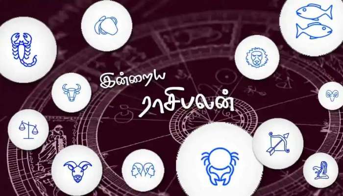 Astrology, 08 March 2021: இன்றைய நாள் உங்கள் ராசிகள் சொல்லும் பலன்கள் என்ன? 	