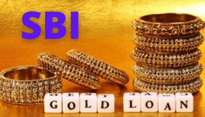 SBI உதவியுடன் உங்கள் வர்த்தகத்தை பெருக்குங்கள்: மிகக் குறைந்த வட்டியுடன் கிடைக்கும் Gold Loan!! title=