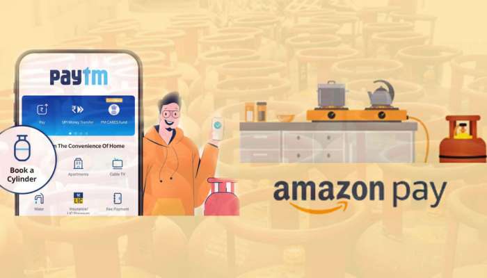 Paytm மற்றும் Amazon Pay இல் மலிவான விலைக்கு LPG சிலிண்டரை முன்பதிவு செய்வது எப்படி?