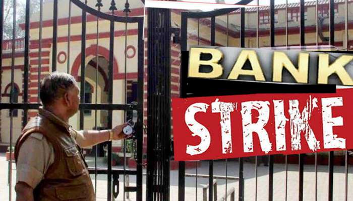 Bank strike பற்றிய அதிர்ச்சி செய்தி: ரூ .16,500 கோடி மதிப்புள்ள Cheques பாதிப்பு!