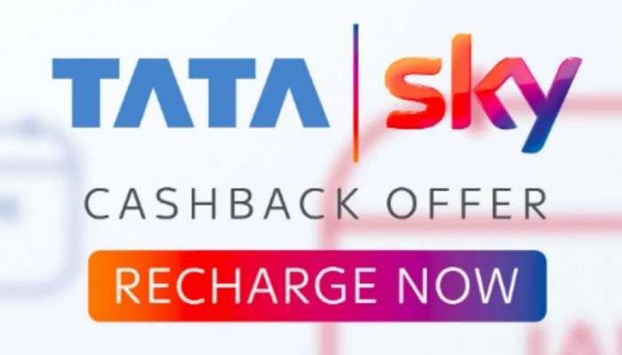 Cashback on Tata Sky: ரீசார்ஜ் செய்து 2 மாதங்களுக்கு கேஷ்பேக் பெறுங்கள்! title=