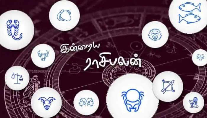 இன்றைய பஞ்சாங்கம்: 2021 மார்ச் 18ஆம் நாள், பங்குனி 05, வியாழக்கிழமை  