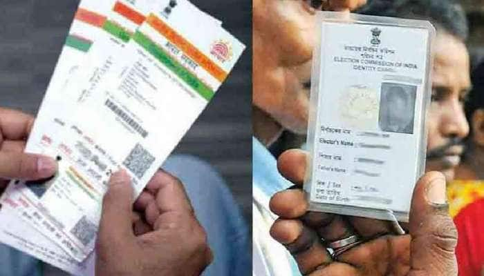 Aadhaar card-Voter ID: ஆதார் அட்டை வாக்காளர் அடையாள அட்டையுடன் இணைக்கப்பட உள்ளதா..!!