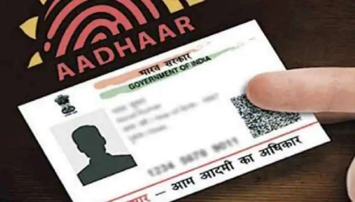 Aadhaar அட்டையில் உள்ள உங்கள் புகைப்படத்தை அப்டேட் செய்வது மிகவும் எளிது title=