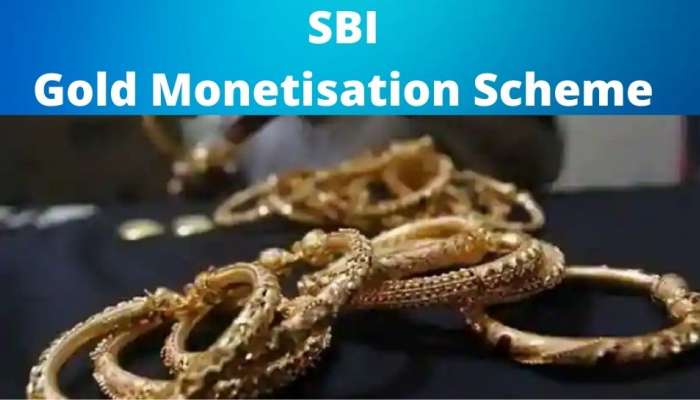 SBI Gold monetisation scheme: சும்மா இருக்கும் தங்கத்தை வைத்து சூப்பரா சம்பாதிக்கலாம்!!