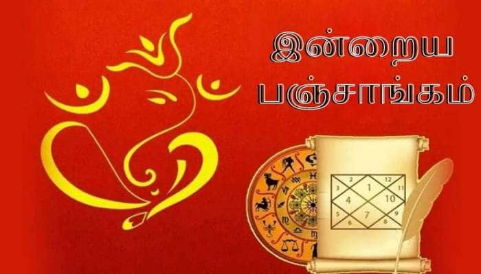 Today Panchangam Tamil: இன்றைய பஞ்சாங்கம் 10 ஏப்ரல் 2021!