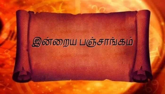 இன்றைய பஞ்சாங்கம் 11 ஏப்ரல் 2021, பங்குனி 27; ஞாயிற்றுக்கிழமை! title=