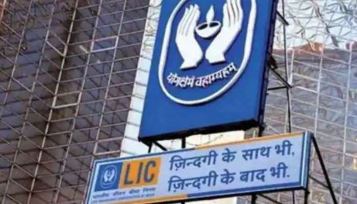 Good news! LIC ஊழியர்களுக்கு 20% சம்பள உயர்வு, விரைவில் அறிவிப்பு! title=