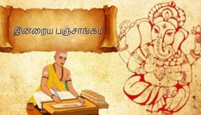 Tamil Panchangam: தமிழ் பஞ்சாங்கம்; இன்றைய பஞ்சாங்கம் 18 ஏப்ரல் 2021!