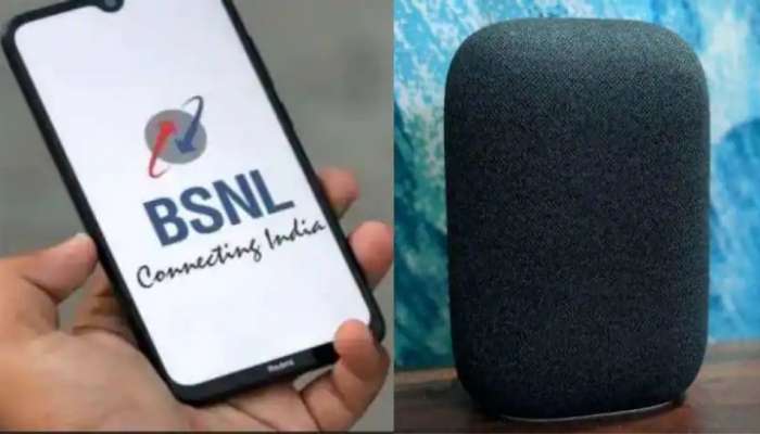 இந்த BSNL ரீசார்ச் திட்டத்தில் ரூ.10,000 மதிப்பிலான  Google smart speaker கிடைக்கிறது, முந்துங்கள்!! 