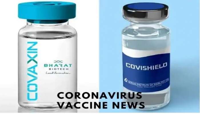 Covishield, Covaxin: கோவிஷீல்ட், கோவேக்ஸின் தடுப்பூசி விலைகள் அதிகரிப்பு