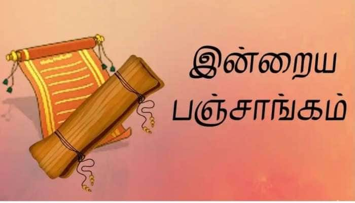 இன்றைய பஞ்சாங்கம்: 2021 ஏப்ரல் 26, சித்திரை 13ம் நாள், திங்கட்கிழமை