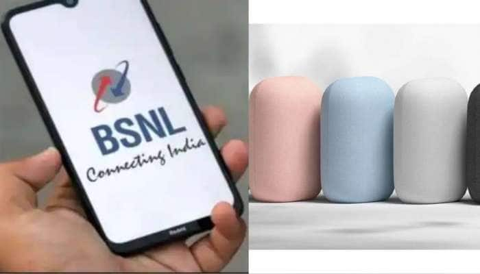 BSNL ரீசார்ச் திட்டம்: பரிசாக கிடைக்கிறது ரூ.10,000 மதிப்பிலான  Google smart speaker, முழு விவரம் இதோ!!  