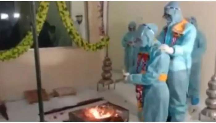 Watch: PPE கிட் அணிந்து திருமணம் செய்து கொண்ட ஜோடி, வைரலாகும் வீடியோ