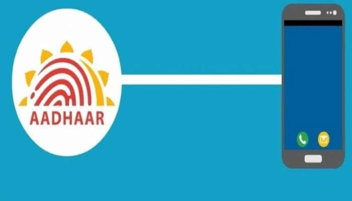 Aadhaar-Mobile Link: அலட்சியம் வேண்டாம்; இன்றே செய்யவும்; அதற்கான எளிய முறை