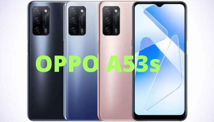 Oppo அறிமுகம் செய்கிறது Oppo A53s: நம்ப முடியாத விலை, அட்டகாச அம்சங்கள்