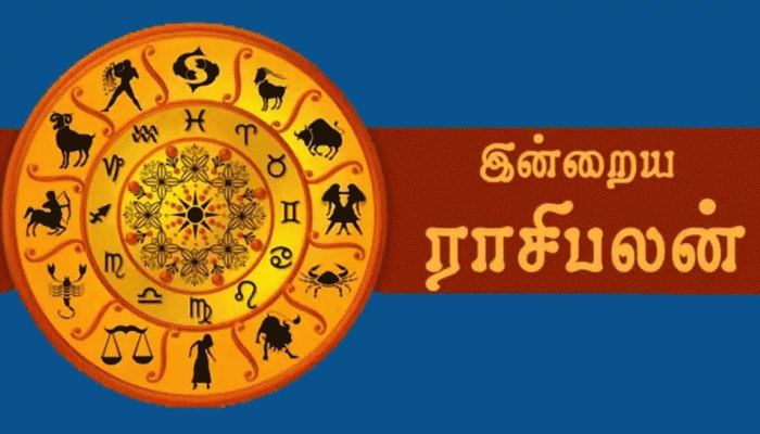 Today Horoscopes: மேஷம் முதல் மீனம் வரை 12 ராசிகளுக்கான இன்றைய ராசிபலன் சிறப்பு என்ன? title=