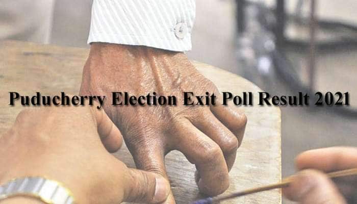 Exit Poll 2021: புதுச்சேரியில் BJP கூட்டணி ஆட்சி அமைக்கும்: கருத்துகணிப்பில் தகவல்