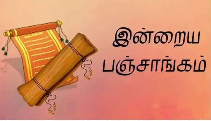 இன்றைய பஞ்சாங்கம் 3 மே, 2021: இன்றைய நல்ல நேரம், சுப ஹோரைகள் title=