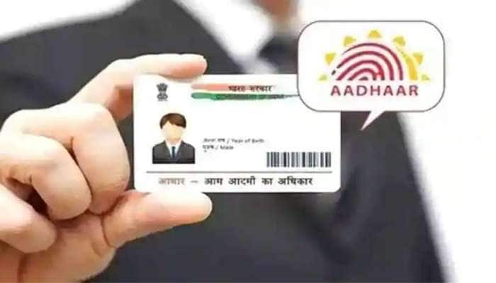 Aadhaar Card முகவரி மாற்றம்: வாடகை வீட்டில் வசிப்பவர்களுக்கு பெரிய நிவாரணம்!! 