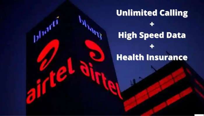 அசத்தும் Airtel: ரூ. 279 ரீசார்ஜ் செய்தால் 4 லட்சத்திற்கான ஆயுள் காப்பீடு முற்றிலும் இலவசம்!!  title=