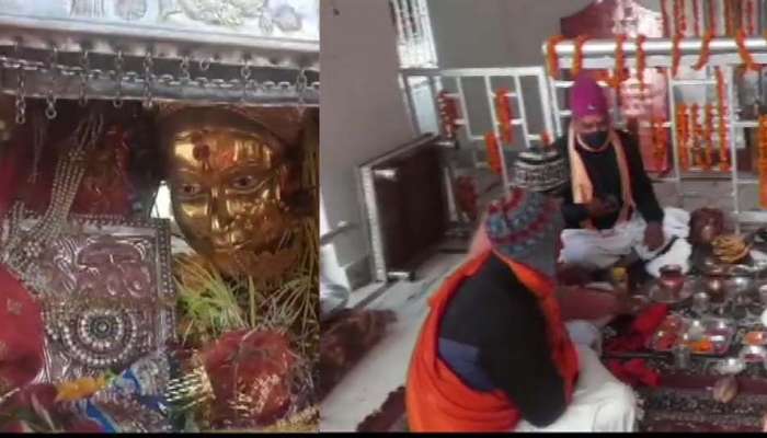 Char Dham Yatra 2021: கோவிட் -19 நெருக்கடியிலும் கங்கோத்ரி ஆலயம் திறக்கப்பட்டது