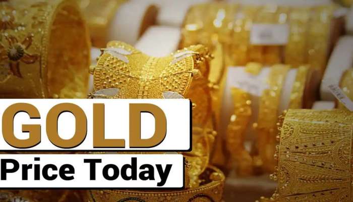 Gold Rate Today, 16 May 2021:  இன்று உங்கள் ஊரில் தங்கம் விலை என்ன? title=