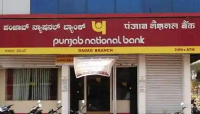 PNB வாடிக்கையாளர்களுக்கு நல்ல செய்தி, இந்த புதிய கட்டணம் குறைப்பு