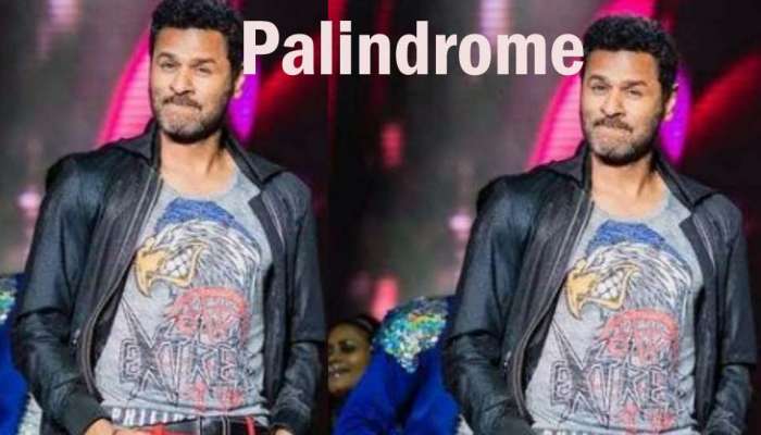 Palindrome: பிரபுதேவாவின் வினோதன் திரைப்படத்தில் இருவழி ஒக்குஞ்சொல் அமைந்த முதல் பாடல்