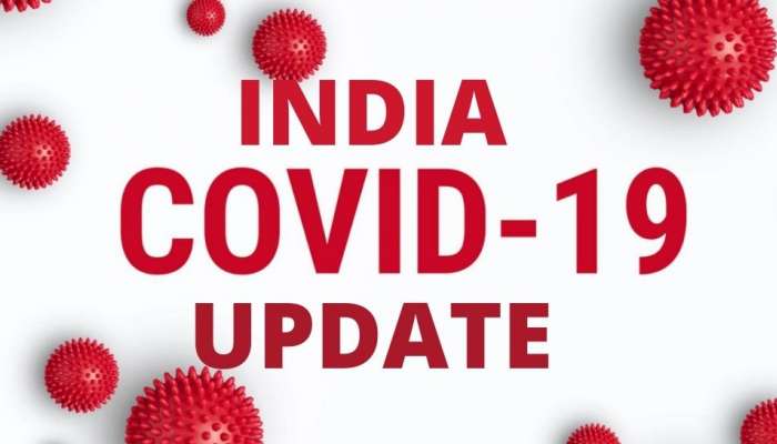 COVID-19 Update: 36 நாட்களுக்குப் பிறகு மிகக் குறைந்த இறப்பு எண்ணிக்கை, தினசரி பாதிப்பும் குறைந்தது  title=