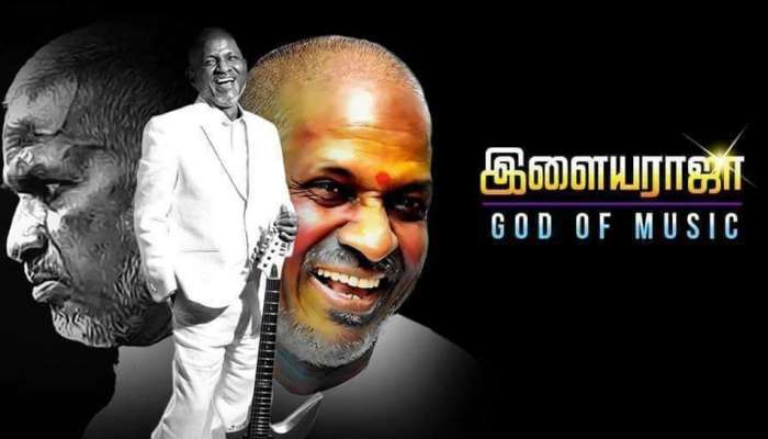 Happy birthday Ilaiyaraaja: பேரக்குழந்தைகளுடன் பியானோ வாசிக்கும் இசைஞானி -வீடியோ