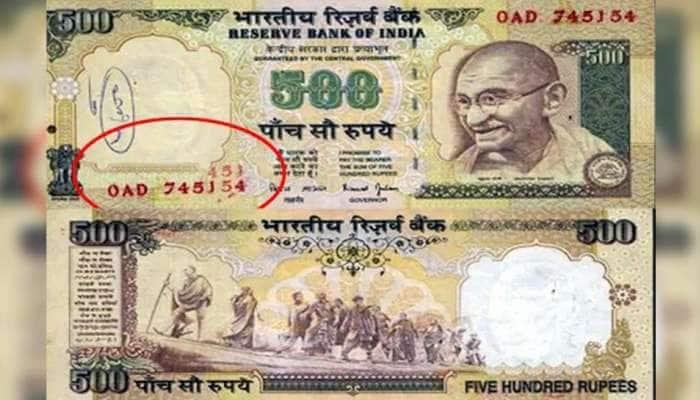 Rs.500 Rare Note: இந்த 500 ரூபாய் நோட்டு உங்களிடம் இருந்தால் ஆயிரக்கணக்கில் அள்ளலாம்!!