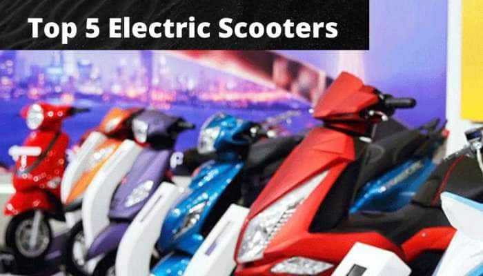 Best 5 Electric Scooters: உங்கள் பட்ஜெட்டில் அடங்கும் அசத்தலான ஸ்கூட்டர்களின் பட்டியல் இதோ