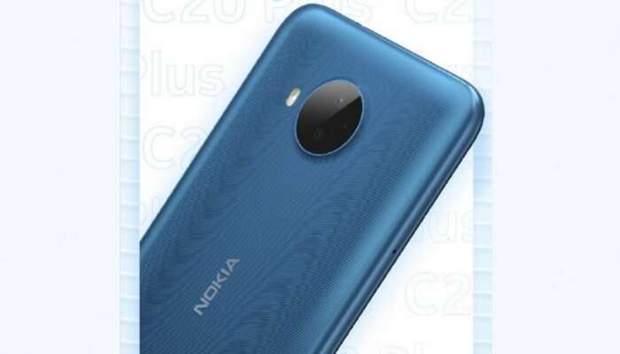 Nokia C20 Plus: வெறும் ரூ.8000-ல் அறிமுகம் ஆனது அட்டகாச ஸ்மார்ட்போன்