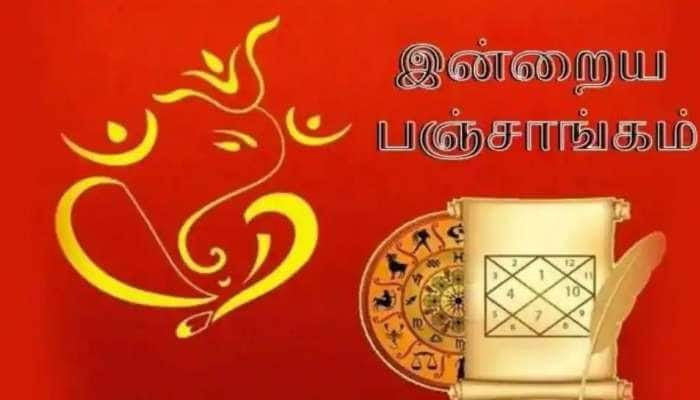 தமிழ் பஞ்சாங்கம் 13 ஜூன், 2021: இந்த நாள் இனிய நாளாகட்டும், பஞ்சாங்கக் குறிப்புகள் இதோ title=