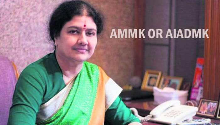 Sasikala vs AIADMK: சசிகலாவின் கட்சி எது? AMMKவா? அதிமுகவா? - சி.பொன்னையன் 