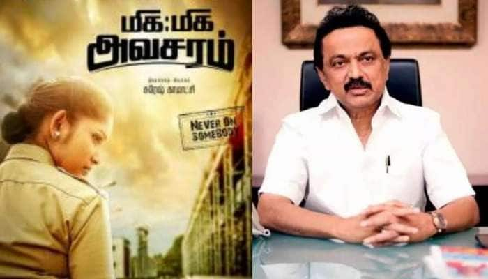 Kollywood News: தமிழக முதல்வரின் புதிய விதிக்கும் இந்த படத்துக்கும் என்ன சம்பந்தம்?