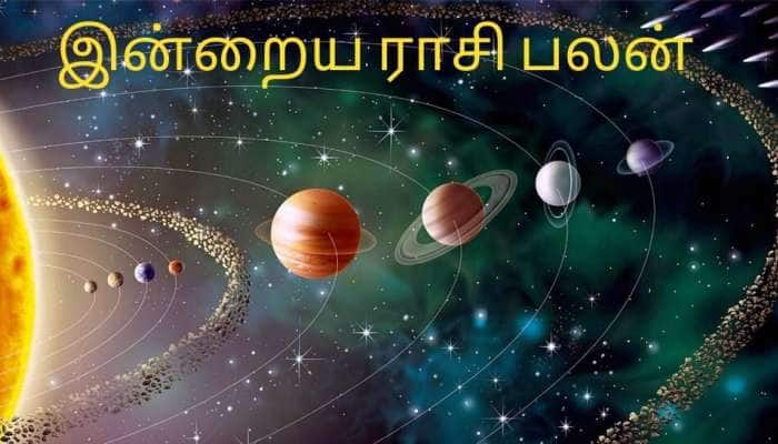 பிலவ, ஆனி 1ம் நாள் (2021 June, 15): இன்றைய உங்கள் ராசி பலன் எப்படி இருக்கும் title=