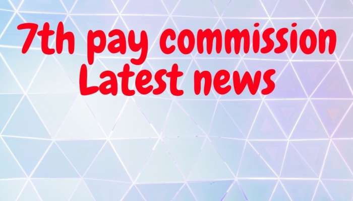 7th Pay Commission அண்மைச் செய்தி: DA அதிகரிப்பால் TA, PF மாறுமா? 