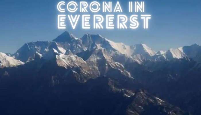COVID-19 on Everest: எவரெஸ்டையும் எட்டிய கொரோனா வைரஸ்